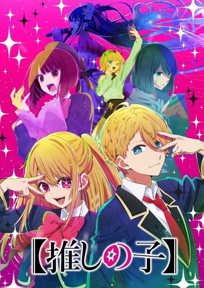 ★Oshi no Ko (【Oshi no Ko】).† thumbnail