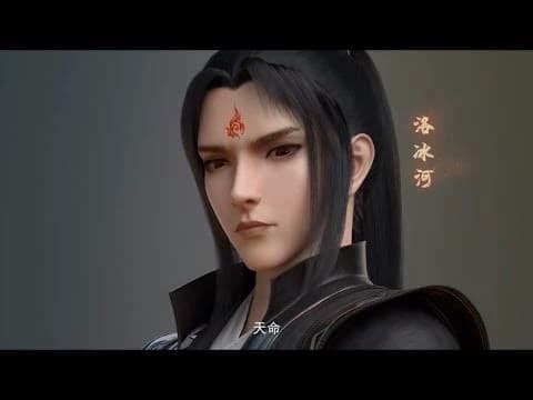 Luo Binghe thumbnail
