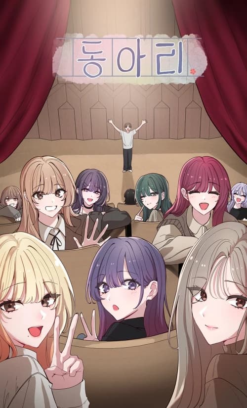 Drama Queens RPG thumbnail