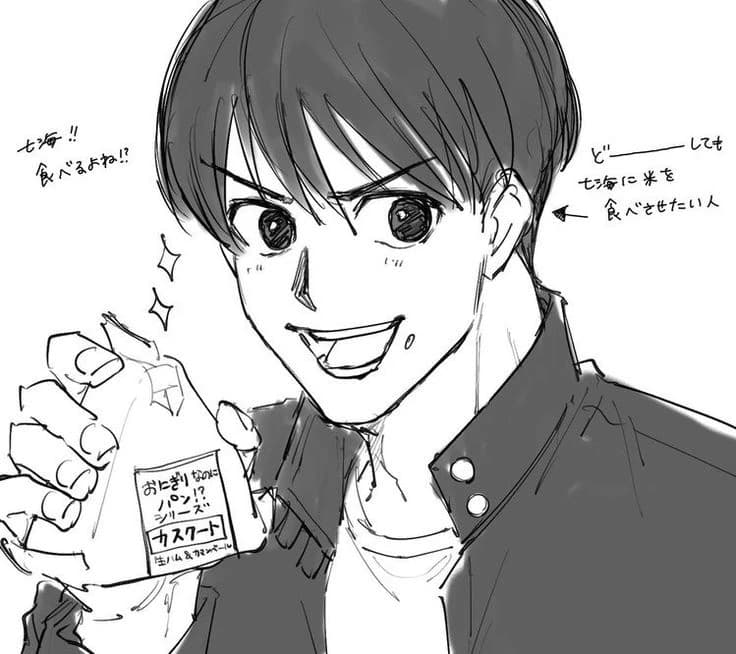 Yu Haibara thumbnail