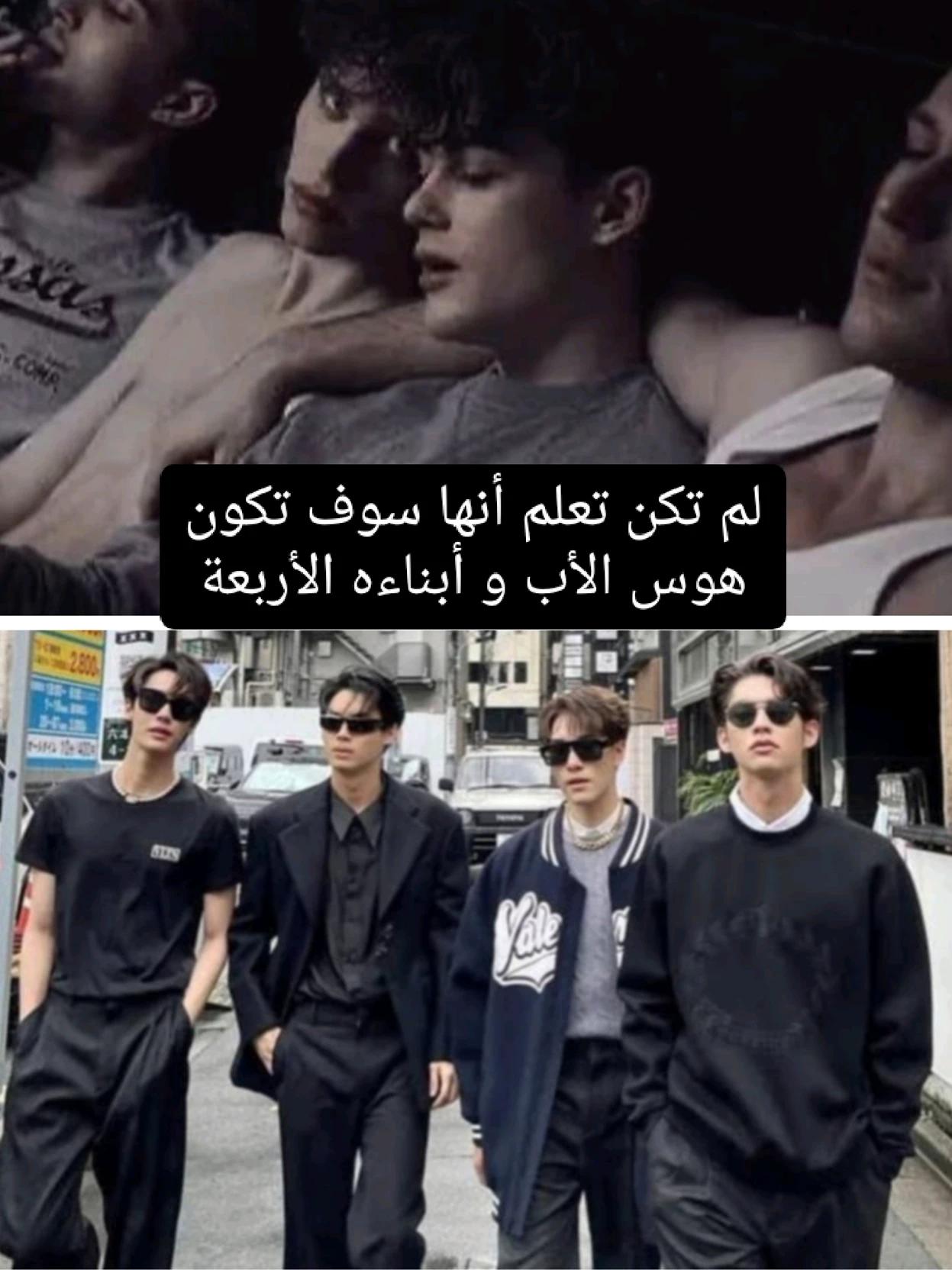 Little did she know it would be the obsession of the father and his four sons

. thumbnail