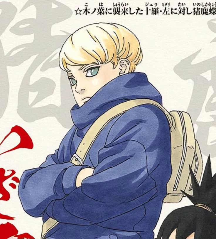 Inojin Yamanaka thumbnail