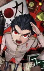 Kiyotaka Ishimaru thumbnail