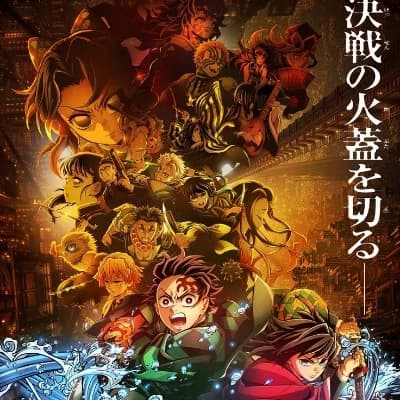 Kny (kimetsu no yaiba) thumbnail