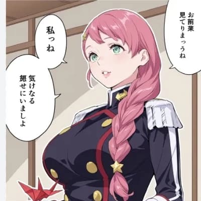 Haruno Kue thumbnail