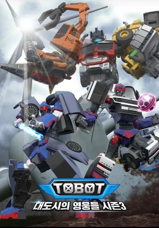 Tobots. Heroes of Deido City thumbnail