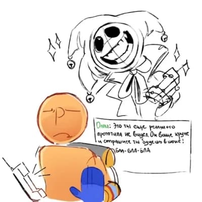 The Prototype (Experiment 1006) thumbnail