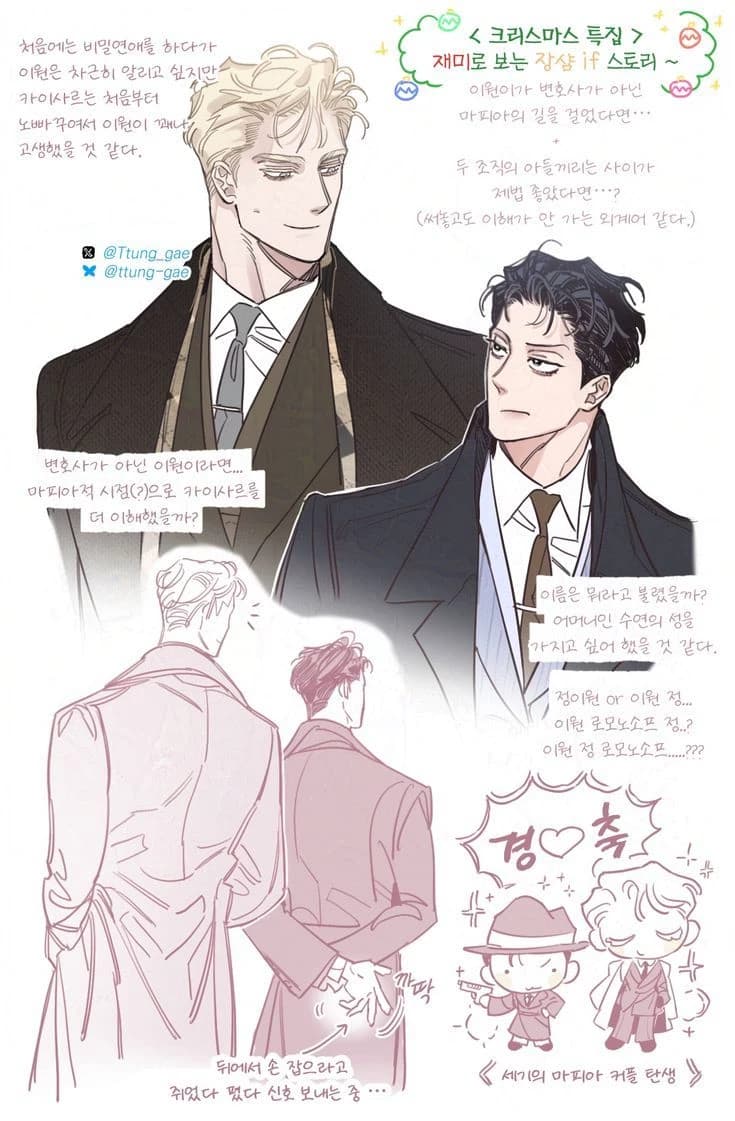 Caesar is Leewon 🤍. thumbnail