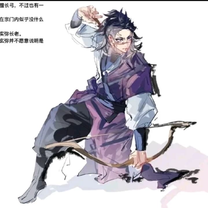 Genya Shinazugawa thumbnail