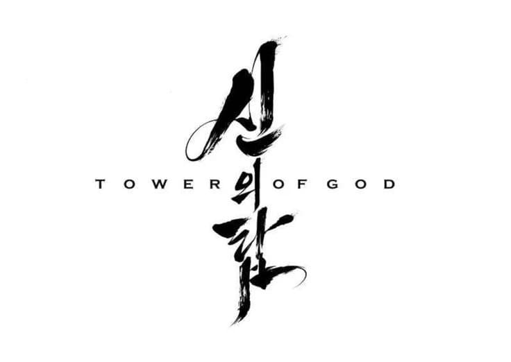 Tower Of God♡ thumbnail
