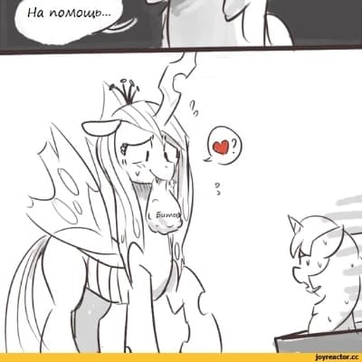 Queen Chrysalis thumbnail