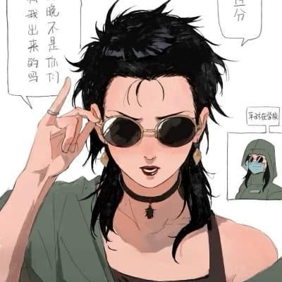Shinoko Aburame thumbnail