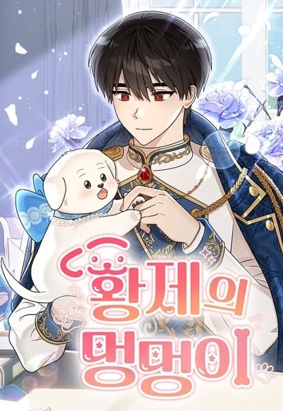 Emperor Kyle thumbnail