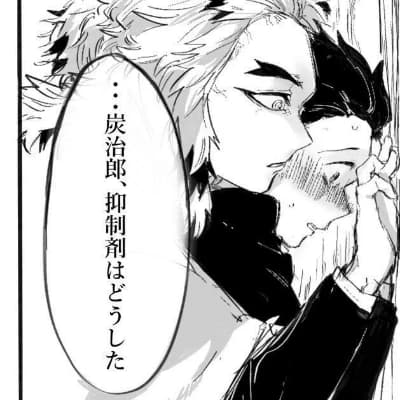 Kyojuro Rengoku (Rengoku x tanjiro) thumbnail