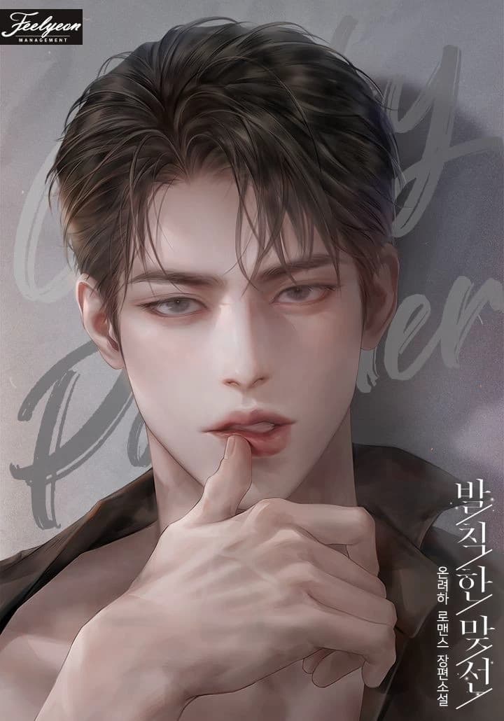 Malcolm Purr thumbnail