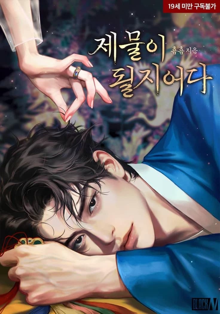 Falling Into You (Literally) thumbnail