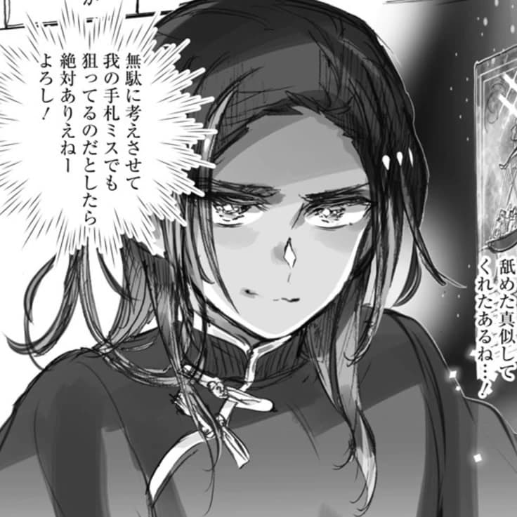 wang yao thumbnail