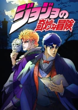 Phantom Blood thumbnail