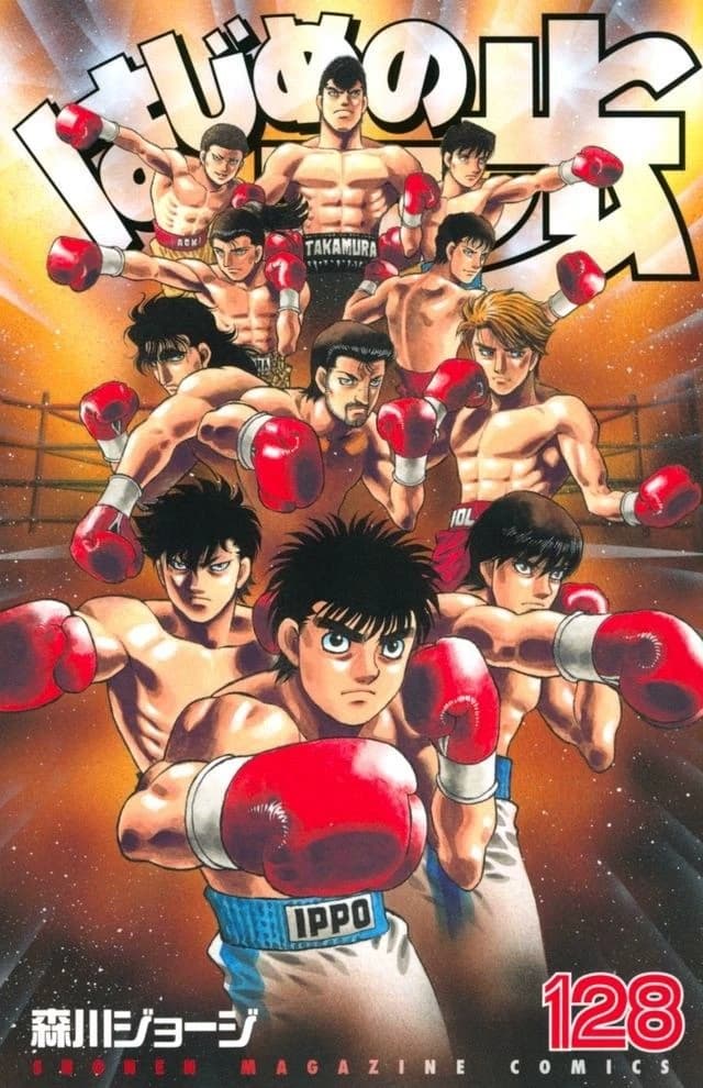 Hajime no ippo thumbnail