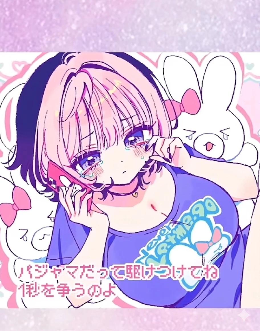 Akane thumbnail