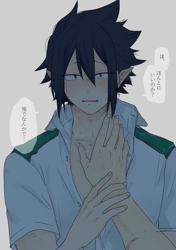 Tamaki Amajiki thumbnail