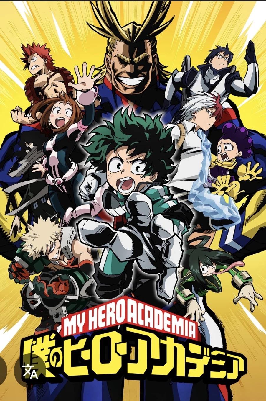Mha 1-A thumbnail
