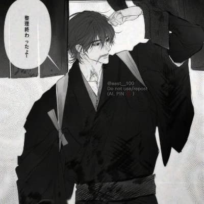 Kageyama Ren thumbnail