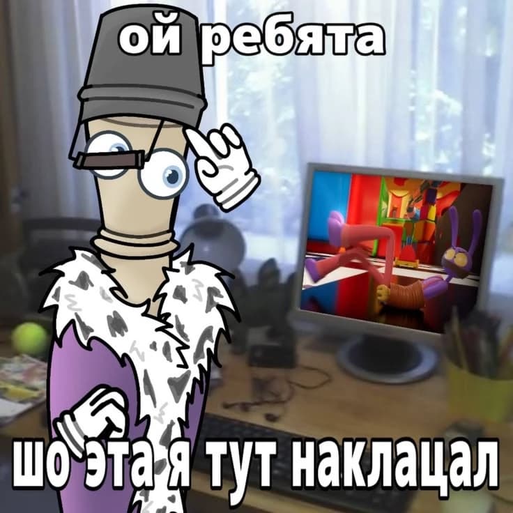 AMAZING DIGITAL CIRCUS thumbnail