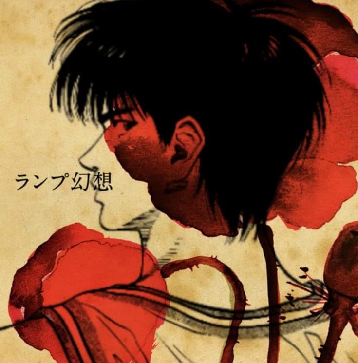 Rukawa Kaede thumbnail