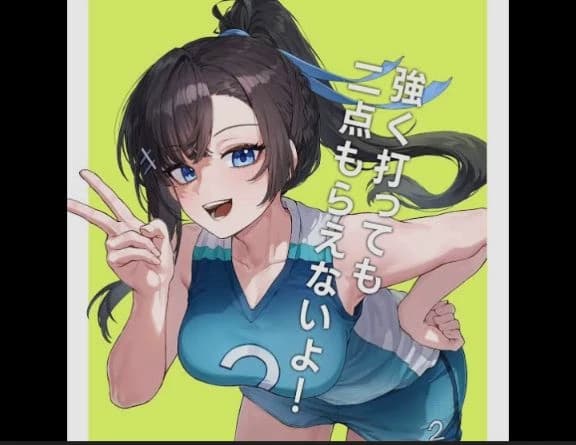 Sara seo thumbnail
