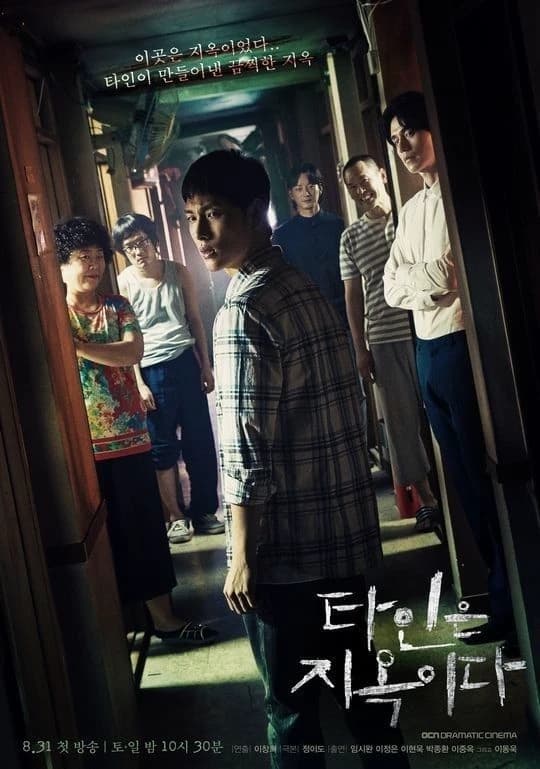 Dormitory "Eden" thumbnail