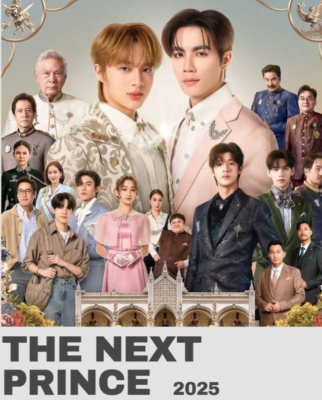 THE NEXT PRINCE. thumbnail