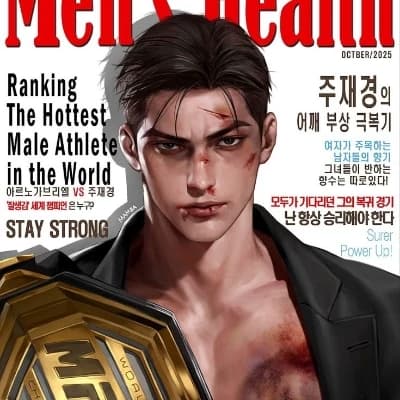 Park Joon-woo thumbnail