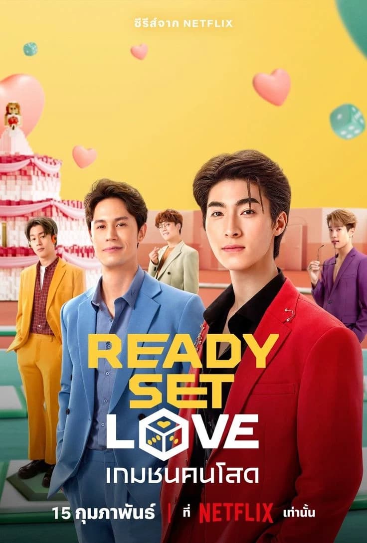 Prepared Love Lists thumbnail