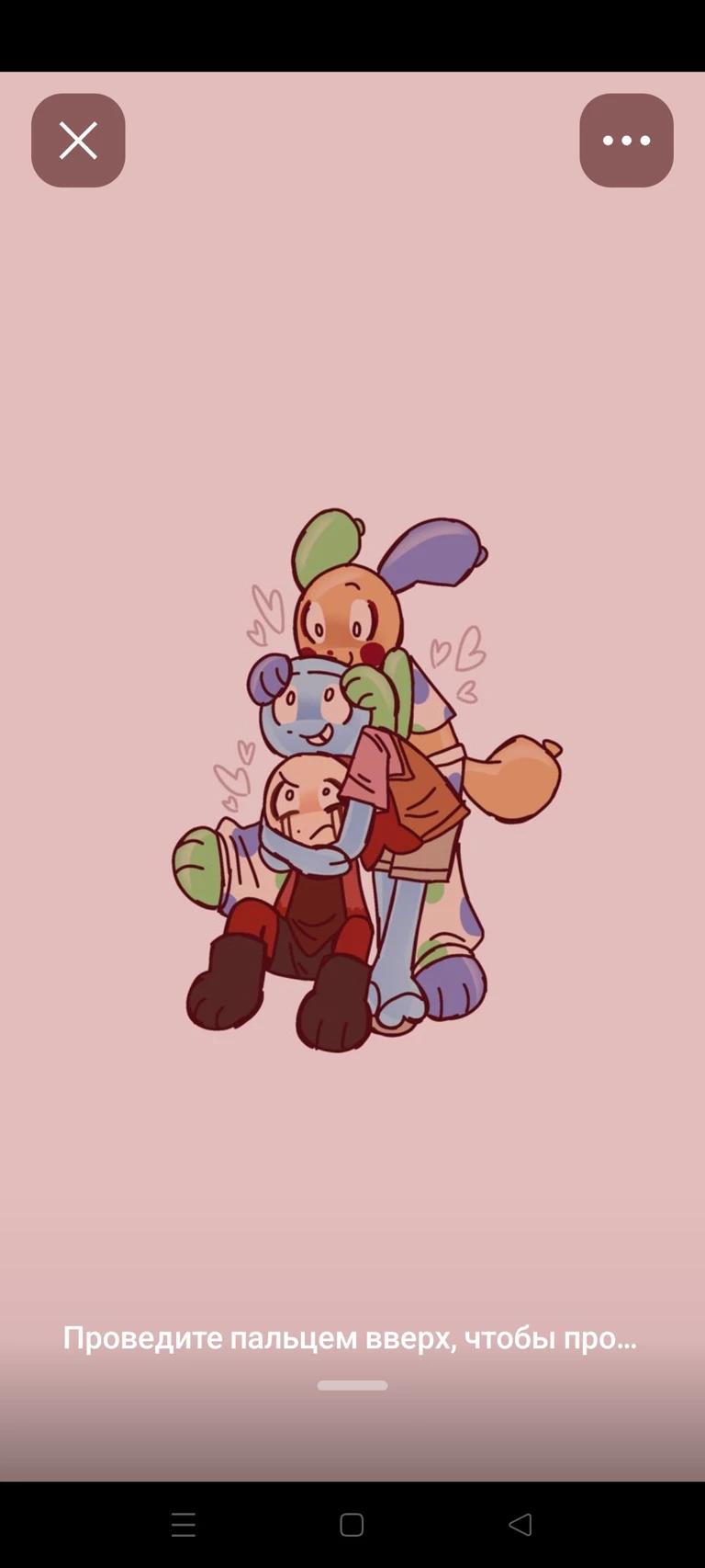 Shrimpik thumbnail