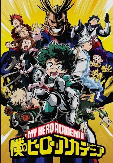 MHA thumbnail