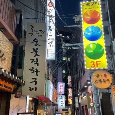 South Korea RPG  thumbnail
