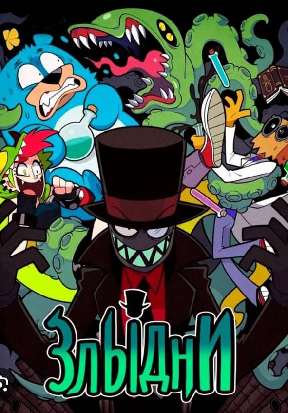 Evil thumbnail