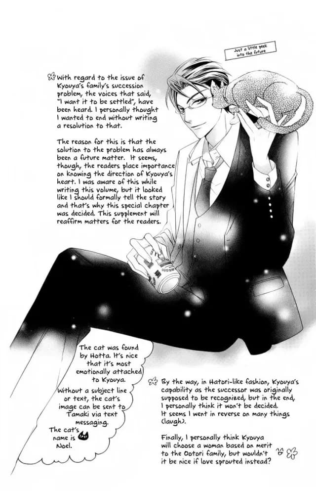 Kyoya Ootori thumbnail