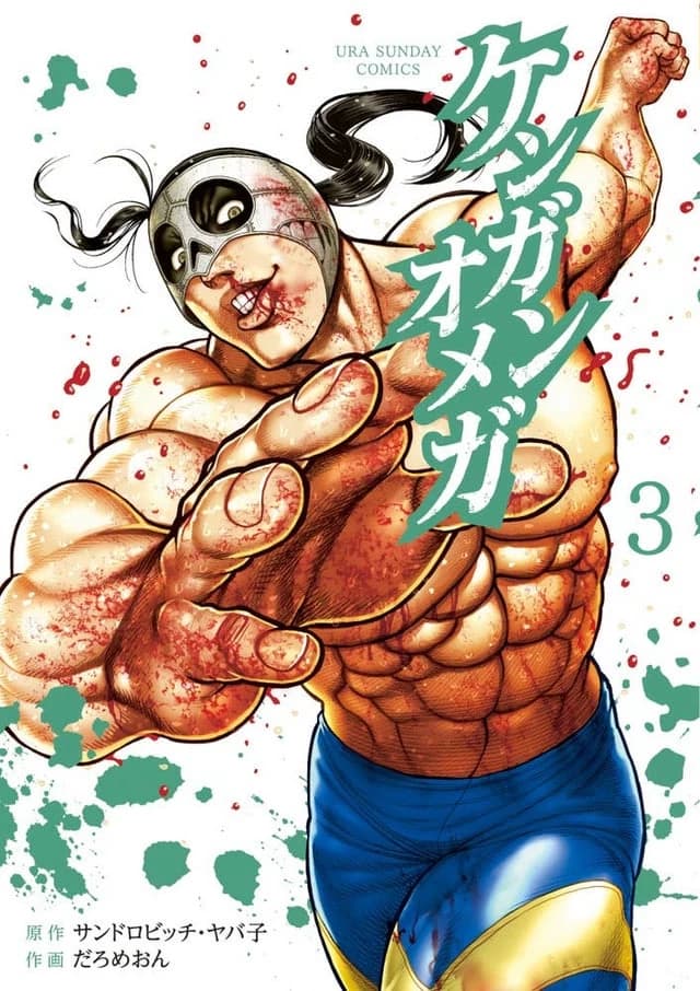José Kanzaki  thumbnail