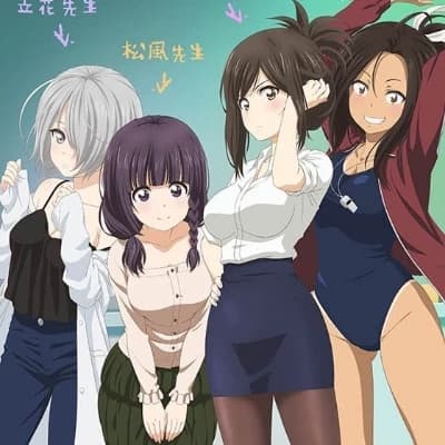 Nande Kokoni Sensei Ga thumbnail