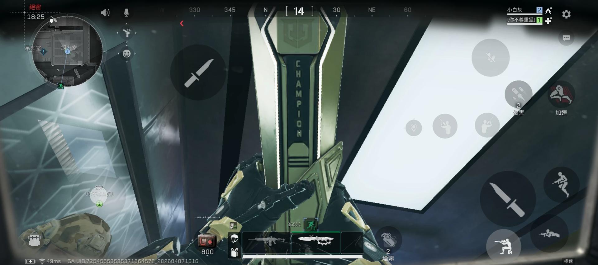Operation Delta thumbnail