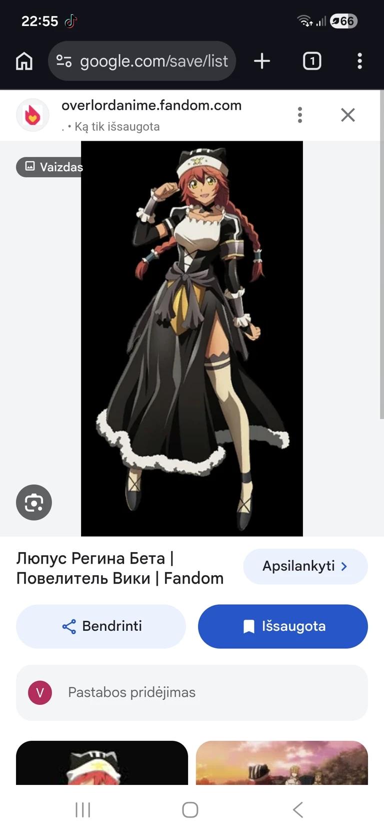 Lopus Regina beta thumbnail