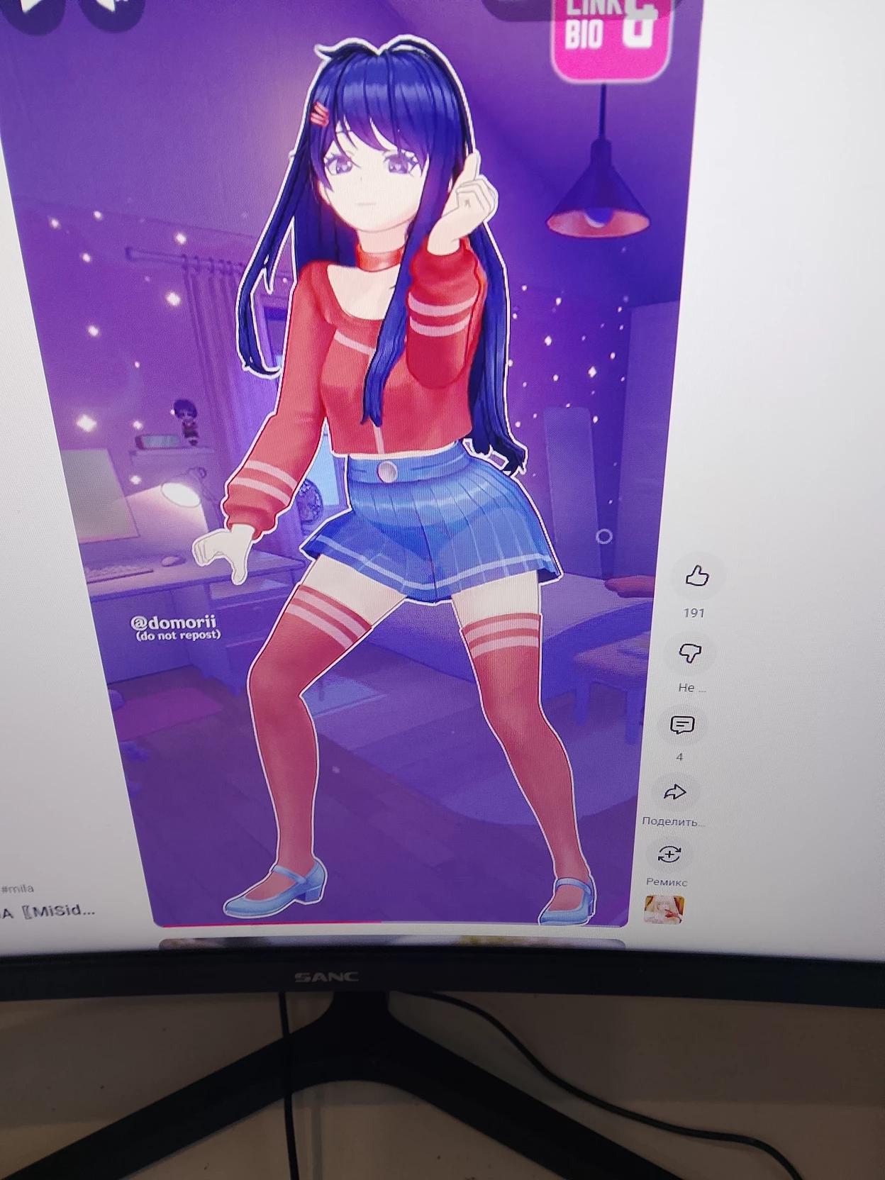 Mita thumbnail