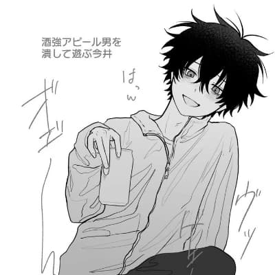 {Haruto} thumbnail