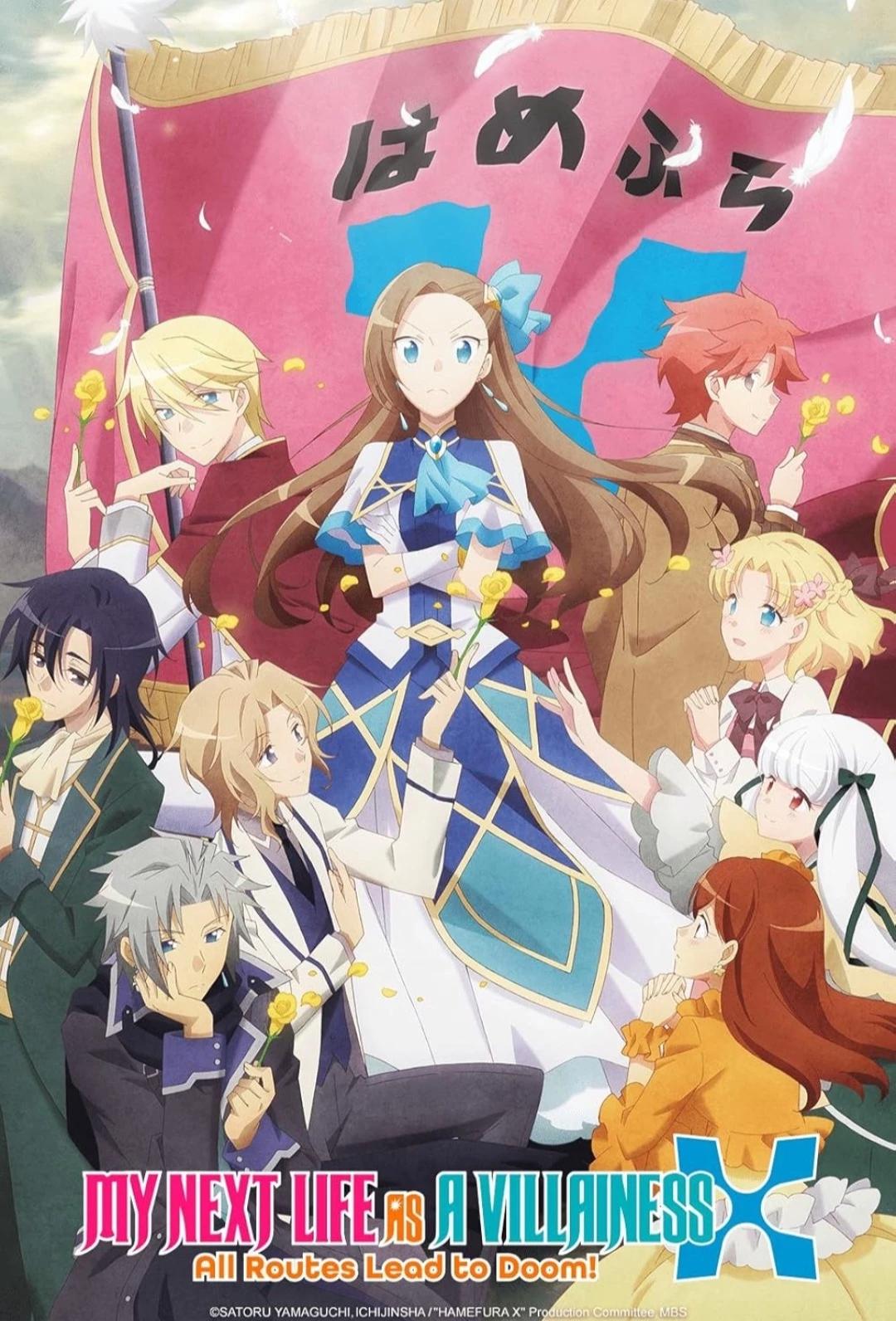 My next life as a villainess RPG thumbnail