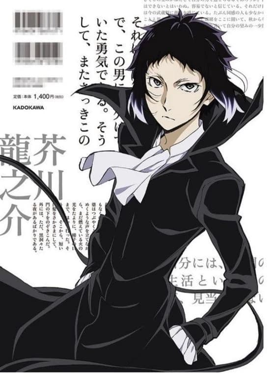 Ryunosuke Akutagawa/BSD thumbnail