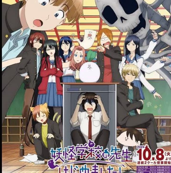The teacher of the Demon School reported to me. thumbnail