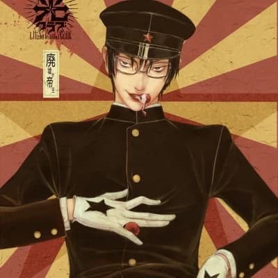 Zera\_(BL/GAY) thumbnail