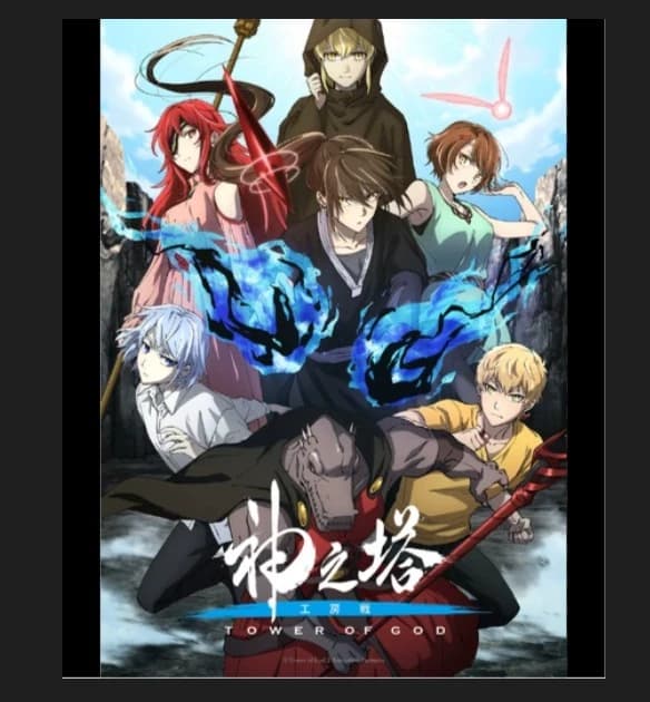 🔥Tower Of God🔥 thumbnail